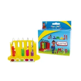 Boulier Arabe MAJED outil éducatif calcul mental